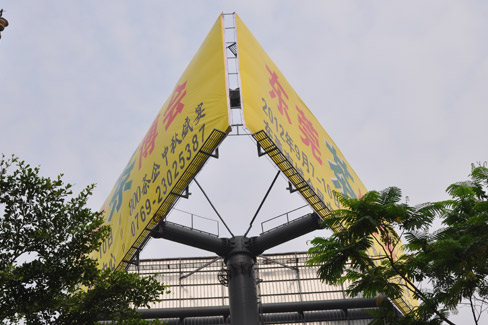 佛山一环佛平路口