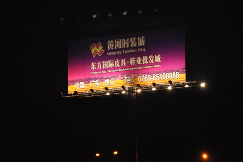广清高速
