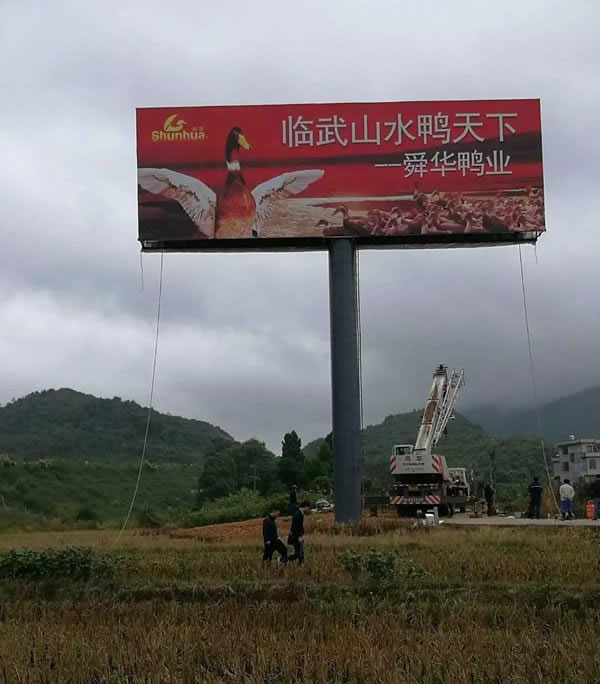 临武岳临高速