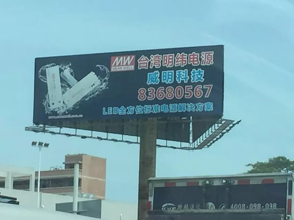 深汕高速