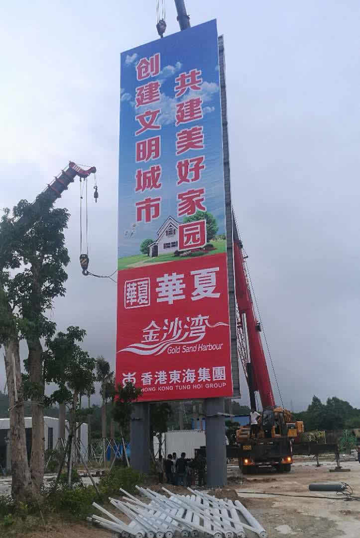 汕尾双立柱广告牌
