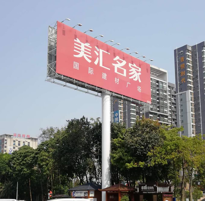 东莞美汇名家